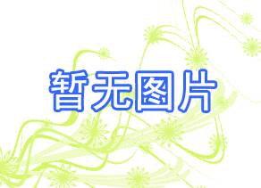 汽車空調(diào)管路壓板類焊接案例
